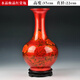 乾雅堂 景德鎮(zhèn)陶瓷花瓶插花擺件玄關(guān)現(xiàn)代中式簡約水晶釉 家居客廳餐桌臥室裝飾工藝品電視柜擺設(shè) 水晶釉晶紅色賞瓶