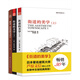 街道設(shè)計套裝（街道的美學(xué)上下冊+解讀《街道的美學(xué)》 套裝共3冊 ）