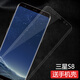 莫迪爾 適用三星s8鋼化軟膜三星S8+曲屏水凝膜高清手機膜全屏覆蓋膜SM-G9500曲面屏保護膜G9550防爆貼膜 三星S8（G9500）曲屏水凝膜