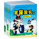 中國經(jīng)典動畫大全集  黑貓警長（注音版全5冊）