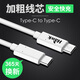 浩客（Hawk)Type-c公對(duì)公手機(jī)充電線數(shù)據(jù)線 蘋果全新MacBook華為MateBook 白色CCG 1.5M