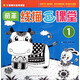 少年美術(shù)名師課堂：麗菲線描畫課堂（1）
