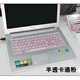 聯(lián)想Z475,Z410,Z40-70 75 Z41 G40 Y400鍵盤保護(hù)膜G480 Y470墊罩 愛心小熊款