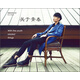 張陽陽：2014 EP-關于青春（CD）（京東專賣）