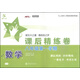 數學(xué)課后精練卷 八年級8年級第一學(xué)期 上海同步 交大之星