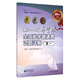 希望杯數(shù)學競賽系列叢書：第16～25屆希望杯全國數(shù)學邀請賽試題詳解（高一）