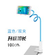 好機友 懶人手機支架 卡扣式床頭桌面通用加長(cháng)可調節手機架直播車(chē)載夾子主播 加長(cháng)螺旋100cm淺藍