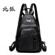 北狐新款時(shí)尚女包多功能胸包歐美休閑軟羊皮單肩斜跨包三用包雙肩背zu 黑色