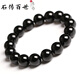 石傳百世黑碧璽散珠單珠手鏈男女士款配件圓珠飾品配件 黑碧璽手鏈14毫米附證書(shū)