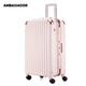 大使大使拉桿箱萬(wàn)向輪密碼鎖PC名媛淑女風(fēng)登機箱韓版女士鋁框行李箱 淺金色 20英寸登機箱