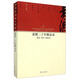 嘉德二十年精品錄：郵品 錢(qián)幣 銅鏡卷（1993-2013）中秋節國慶節送禮禮物