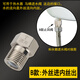 全銅4分馬桶倒流電熱水器太陽能水塔止回閥水管止水單向閥接頭逆止防倒回流配件 B款 水流方向 外絲流向內(nèi)絲