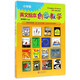 繪本教學(xué)系列：英文繪本創(chuàng  )意教學(xué)（小學(xué)版）（啟發(fā)出品）