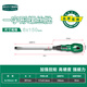 美耐特螺絲刀十字S2鋼超硬小梅花筆記本起子工業(yè)級一字可敲擊螺絲刀 【6X150mm 一字】S2綠黑柄