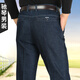 馳琴高彈力藍色水洗牛仔褲男秋冬季厚款高腰寬松商務(wù)休閑男褲長(cháng)褲 秋冬5513-7深藍色 35 2尺75