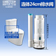 菲時達(dá)（Feishida） 通用老式抽水馬桶坐座便水箱配件浮球進(jìn)水閥排水閥沖水水箱按鈕 連體24cm排水閥