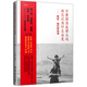 不要因為走得太遠而忘記為什么出發(fā)：陳虻，我們聽(tīng)你講（收藏版）