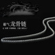 多多洛 霸氣龍骨鏈項鏈男鈦鋼時(shí)尚日韓版粗長(cháng)款配鏈潮人飾品 龍骨鏈（粗4mm長(cháng)50cm）