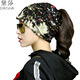 黛莎 戶(hù)外帽子女春秋款包頭帽韓版時(shí)尚休閑套頭帽圍脖套堆堆帽街舞帽 煙花通頂