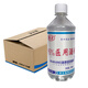 95%醫(yī)用酒精95酒精消毒液500ml火療美容拔罐酒精消毒乙醇消毒劑 一箱30瓶裝