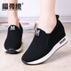 福順緣老北京布鞋春秋款內增高運動(dòng)休閑女鞋子透氣散步鞋輕便舒適女單鞋 黑色 35