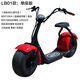 閃影電池可取出大哈雷電動(dòng)車(chē)電動(dòng)滑板車(chē)電瓶車(chē)鋰電踏板車(chē)1000W雙人座 LB01單座版