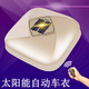 世拓林 太陽(yáng)能全自動(dòng)車(chē)衣車(chē)罩汽車(chē)遙控收放防凍防雨雪防曬隔熱寶馬奧迪 銀色機器【非太陽(yáng)能款+單遙控】 路虎-拍下請留言備注車(chē)型