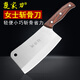 楚家刀 家用排骨刀菜刀家用斬骨刀手工鍛打剁骨刀不銹鋼刀砍豬骨刀單刀