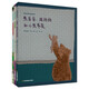 耕林童書館：熊爸爸和豬媽媽（套裝3冊(cè)系列）