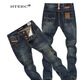 HTEEC歐美潮牌貝克漢姆明星同款男士復古修身長(cháng)褲子男裝做舊歐美休閑大碼潮流牛仔褲男 寶藍色（扣子） 34