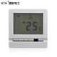 ATH中央空調開(kāi)關(guān)面板空調風(fēng)機溫控開(kāi)關(guān)三速調節賓館酒店開(kāi)關(guān)面板液晶溫控器 雅白色