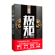 規(guī)矩