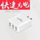 戴為 數據線(xiàn)安卓充電線(xiàn)快充Micro USB接口9v/5v/2a/1a/3a 適用于 線(xiàn)+充電器頭套裝5V3A快充 華為榮耀7/PLK-AL10/PLK-CL00