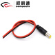 視明通 DC12V監(jiān)控電源接頭5.5*2.1 監(jiān)控轉(zhuǎn)接頭公母頭線 DC公頭線