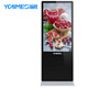YCTIMES廣告機立式壁掛落地式移動(dòng)餐飲奶茶店商用廣告屏樓宇電梯廣告牌 43英寸立式廣告機 安卓網(wǎng)絡(luò )-非觸摸-遠程控制