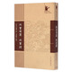 岳麓書(shū)院國學(xué)文庫：尚書(shū)考異尚書(shū)譜