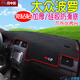 適用于凌渡新邁騰帕薩特波羅POLO高爾夫汽車(chē)儀表臺避光墊 中控遮陽(yáng)檔防曬隔熱墊防滑墊 大眾全新波羅POLO-紅邊帶標避光墊 改裝專(zhuān)用中控反光墊 汽車(chē)用品內飾配件