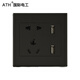 ATH五孔帶雙USB插座面板 暗裝智能手機(jī)快速充電墻壁5孔電源插座黑色 五孔雙USB