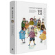 知育書(shū):資優(yōu)兒童