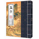 中華經(jīng)典誦讀教材：孟子（繁體豎排）