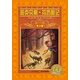 世界文學(xué)名著寶庫(kù)·青少版：哈克貝利·芬歷險(xiǎn)記(7-10歲，小學(xué)生中低高年級(jí)暑期課外閱讀推薦 一年級(jí)二年級(jí)三年級(jí)四五六年級(jí) 書(shū)籍）