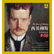 Beeping Music西貝柳斯作品精選集（5CD）
