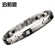 泊莉恩（Noproblem） 負(fù)離子能量健康手鏈防輻射鈦鋼磁石手環(huán)時尚配飾品送禮物 銀色女款