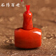 石傳百世南紅單珠配珠南紅瑪瑙散珠單珠三通桶珠diy手串隔片珠子散珠配飾 三通佛頭一套約18*15*15毫米