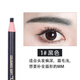 芬呢歐（veaneor）拉線眉筆防水防汗持久不暈染初學(xué)者學(xué)生一字眉拉絲眉筆影樓化妝師畫眉筆 01#黑色