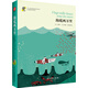 海底兩萬(wàn)里 經(jīng)典名著 語(yǔ)文 書(shū)目 青少版