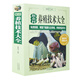 新版新農(nóng)村養(yǎng)殖技術(shù)資料大全 唐麗萍著養(yǎng)殖效益突出 養(yǎng)豬養(yǎng)牛養(yǎng)羊養(yǎng)雞兔農(nóng)業(yè)畜牧家禽養(yǎng)殖書