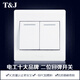 T&J86型二位自動回彈復(fù)位常開開關(guān) 智能家居弱電觸發(fā)