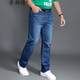 李斯傅夏薄款大號(hào)牛仔褲男 加肥加大碼寬松直筒男褲胖子彈力高腰肥佬褲 藍(lán)色 34 【160斤左右】
