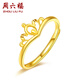 周六福（ZLF）七夕禮物  黃金戒指皇冠女戒尾戒 計(jì)價(jià) 足金 16號(hào) - 2.14g